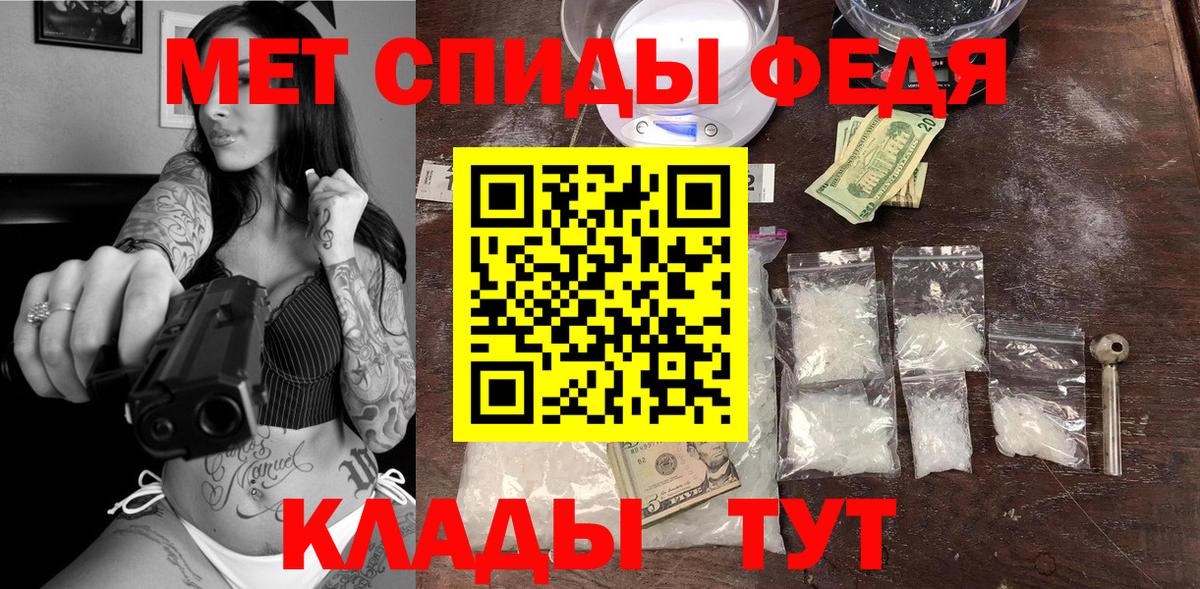 Касимов  АМФЕТАМИН  Вход с VPN  АМФЕТАМИН 97%  АМФ 