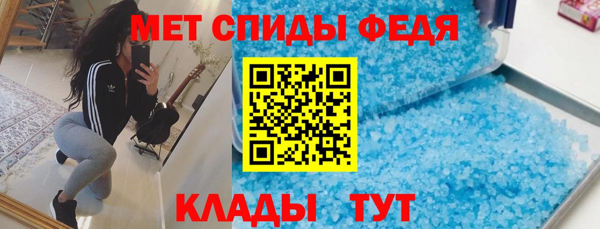 Amphetamine Розовый Касимов