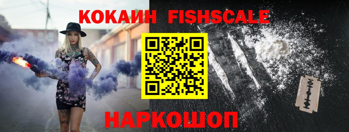 Cocaine 98% Касимов
