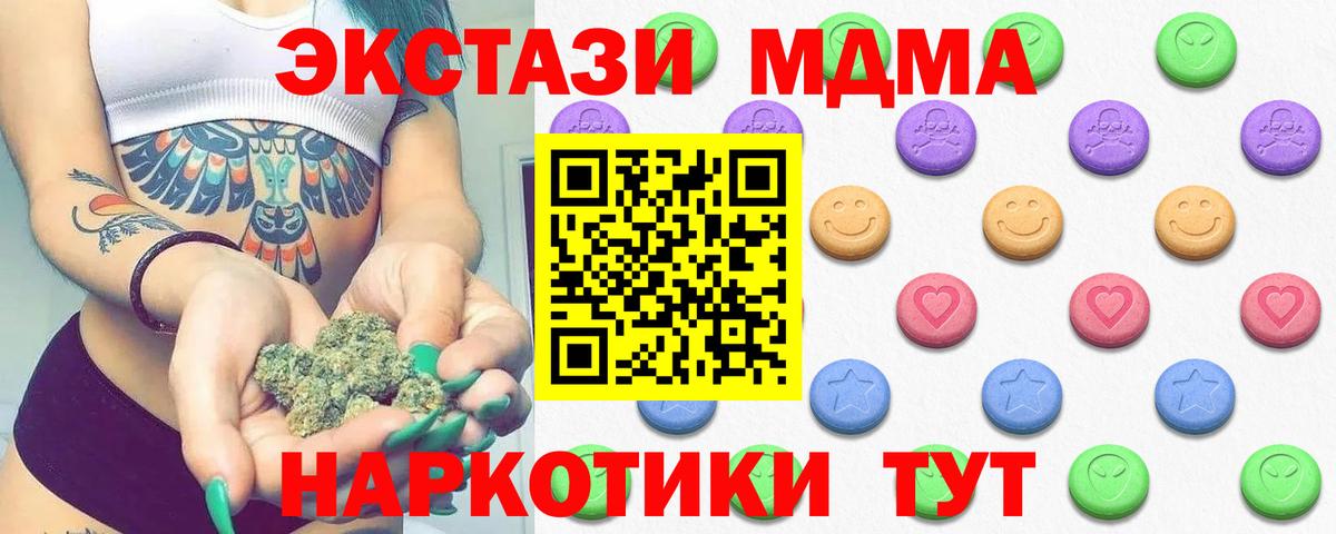 Ecstasy круглые Касимов