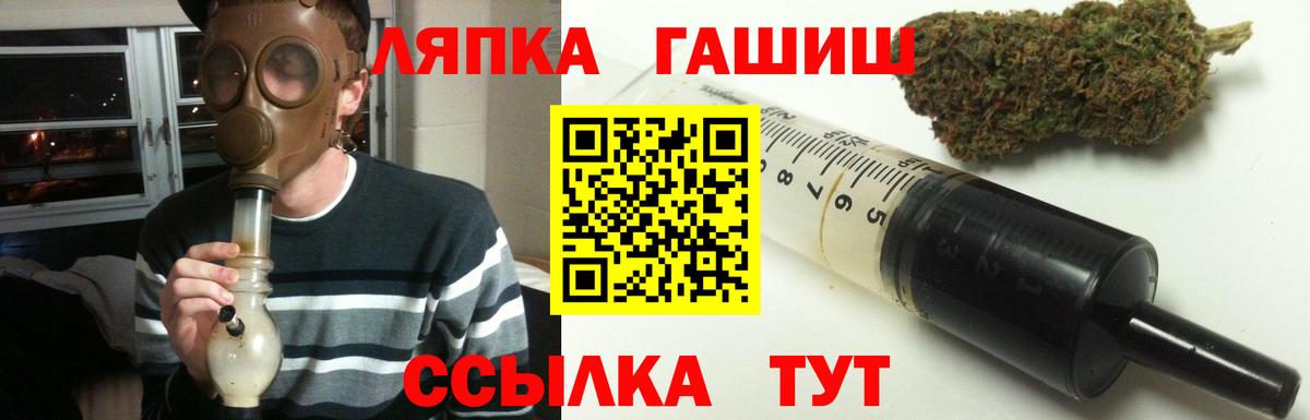 ГАШИШ  ГАШ Изолятор  Вход с VPN  что такое   Касимов 
