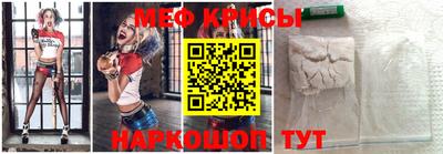 мескалин Бийск