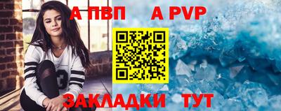 мескалин Бийск
