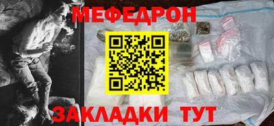 герыч Беслан