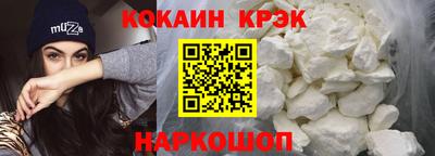 мескалин Бийск