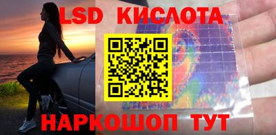 герыч Беслан