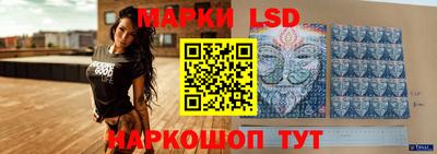 герыч Беслан