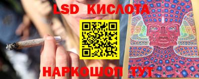 герыч Беслан