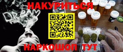 героин Берёзовский