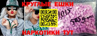 мескалин Бийск