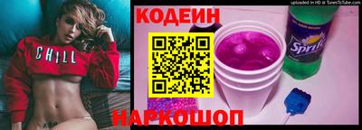 мескалин Бийск
