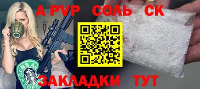 герыч Беслан