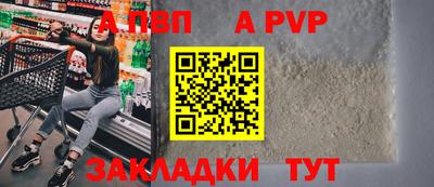 герыч Беслан