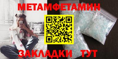 мескалин Бийск