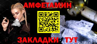 мескалин Бийск