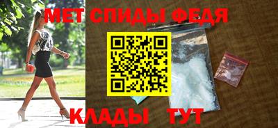 мескалин Бийск