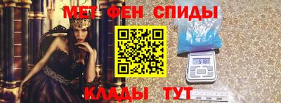 герыч Беслан