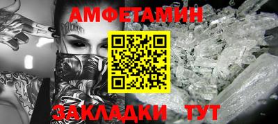 мескалин Бийск