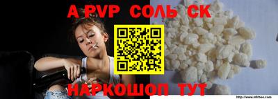 герыч Беслан