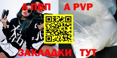 героин Берёзовский