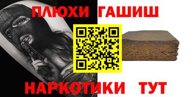 героин Берёзовский