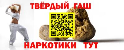 мескалин Бийск