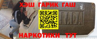 герыч Беслан