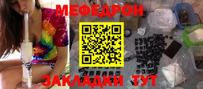 герыч Беслан