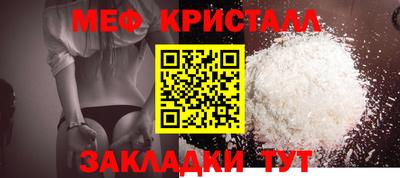 герыч Беслан