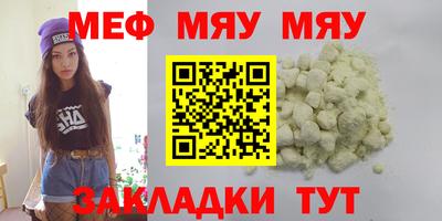 герыч Беслан