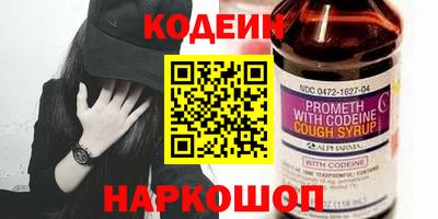 герыч Беслан