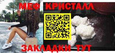 мескалин Бийск