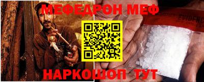 мескалин Бийск