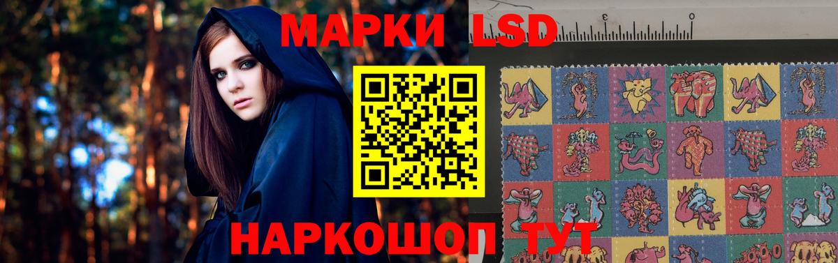 ЛСД экстази ecstasy Касимов