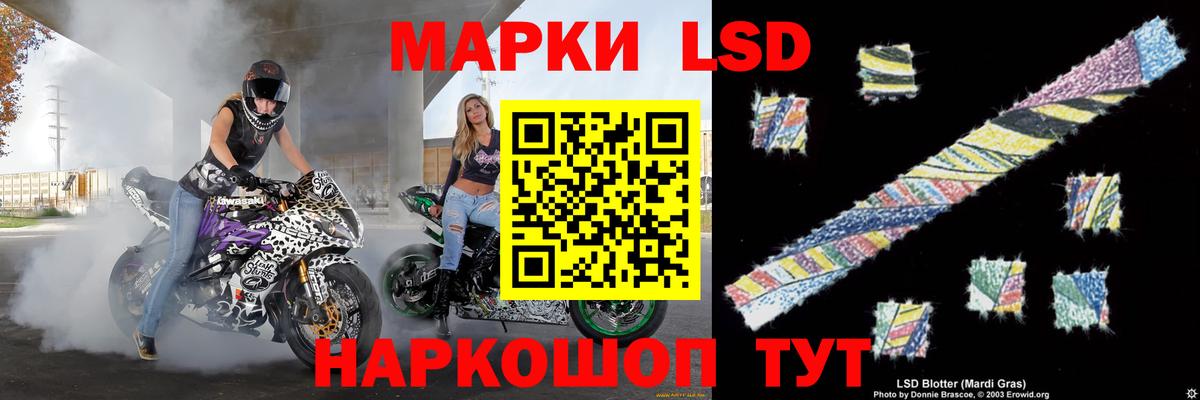 ЛСД экстази кислота  Вход с VPN  Лсд 25 экстази ecstasy  Касимов 