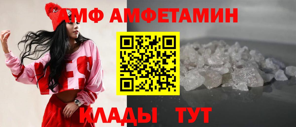 Метамфетамин витя  Метамфетамин витя  Касимов  Вход с VPN 