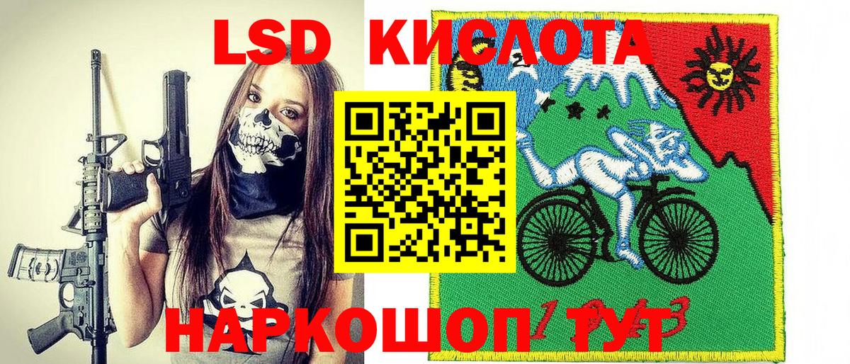 Марки NBOMe 1,8мг Касимов