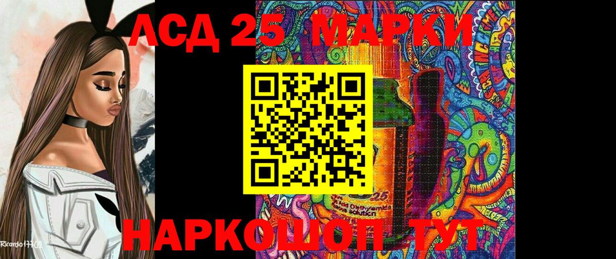 Наркотические марки 1500мкг  Наркотические марки 1500мкг  Вход с VPN  Касимов 