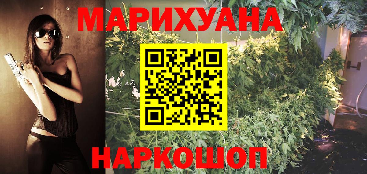 Бошки марихуана индика  Канабис тримм  Вход с VPN  Каннабис SATIVA & INDICA  Касимов 